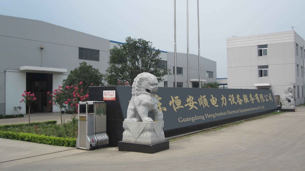 چین GuangDong Heng AnShun Electrical Power Equipment Service Co., Ltd. نمایه شرکت