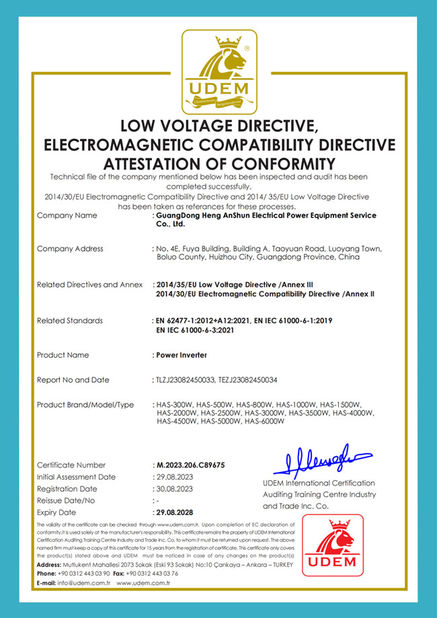 چین GuangDong Heng AnShun Electrical Power Equipment Service Co., Ltd. گواهینامه ها
