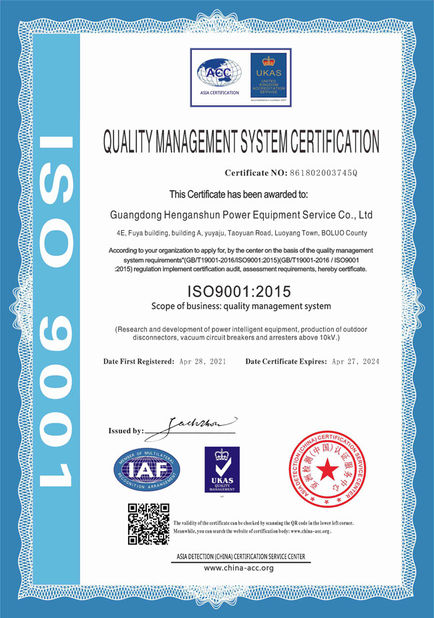 چین GuangDong Heng AnShun Electrical Power Equipment Service Co., Ltd. گواهینامه ها